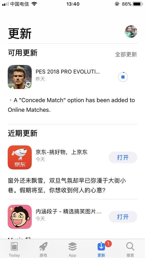 况足球2018(pes2018)手游版迎来版本大更新!