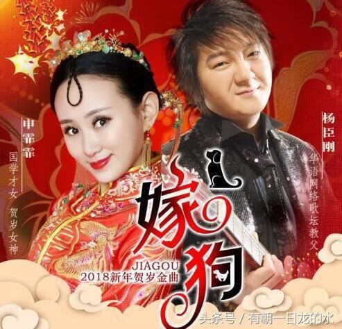 如"嫁鸡随鸡,嫁狗随狗"的《嫁狗》,"我们一起学猫叫,一起喵喵喵喵喵"