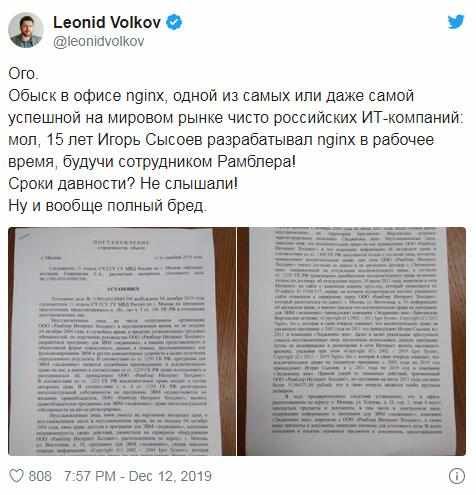 所有权确认纠纷