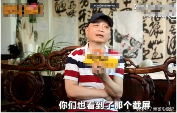 崔永元接受采访道出怼《手机2》剧组原因 范冰