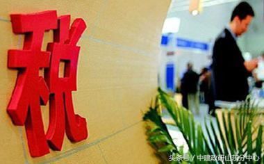 房地产企业土地增值税如何核算?_【快资讯】