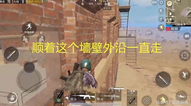 刺激战场:上仓库楼顶教学!98K,三级包,四倍镜全