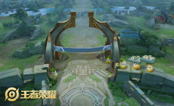 王者荣耀-体验服:王者快跑地图上线!技巧到底