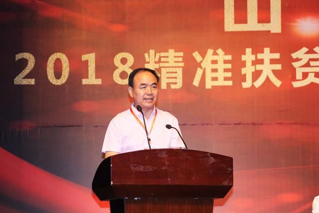 2018 精准扶贫暖人心传递大爱正能量 菏泽行大