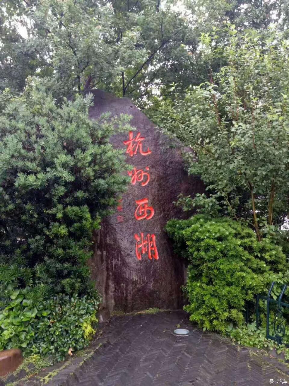 雨中西湖，乌镇夜景，美哉~【求精】