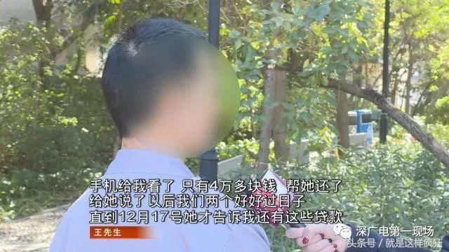 男子来深圳打拼八年被毁所有