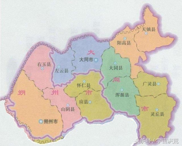 雁北地区,1967年-1993年6月,分设地级大同市,地级朔州市