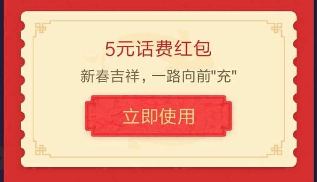 支付宝集福不只瓜分5亿, 你得到的比开奖金额还大