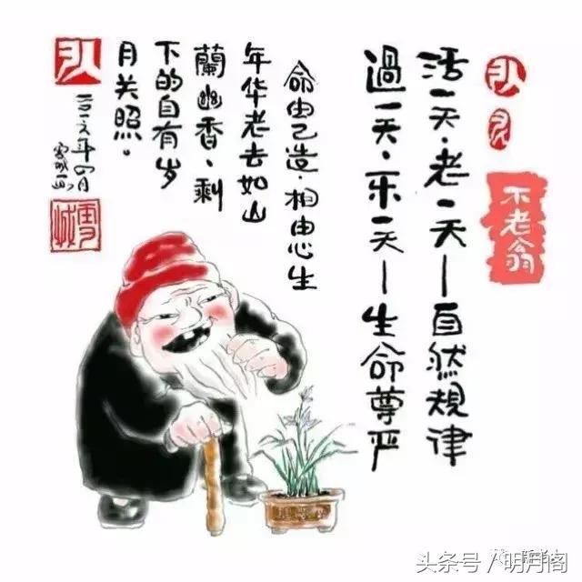 2018年最好的活法：记住这些话，这就是答案！