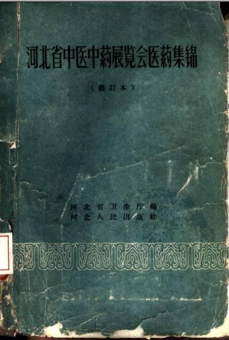 为何餐厅喜欢餐后上西瓜拼盘?古代中医是这么说的