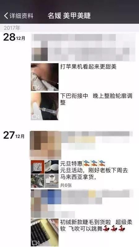 告诉老婆，千万别用这个 !剧毒!警方已在合肥跨省抓捕到涉事人!