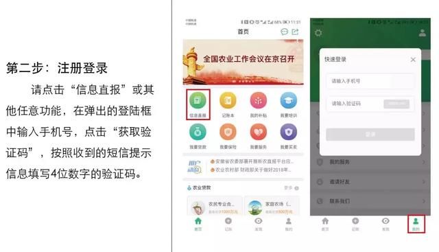 新型经营主体，农业农村部喊你来认证，申补贴、贷款贴息都靠它