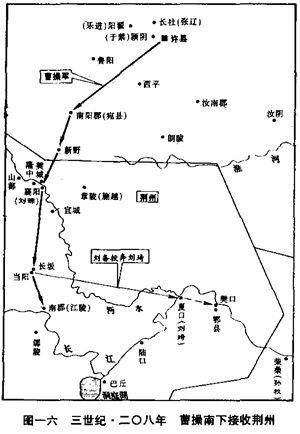 曹操大军压境，刘表托孤刘备，刘备为何不接受，反要逃去找孙权？