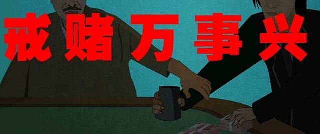 玩高频彩为什么十赌九输?_【快资讯】