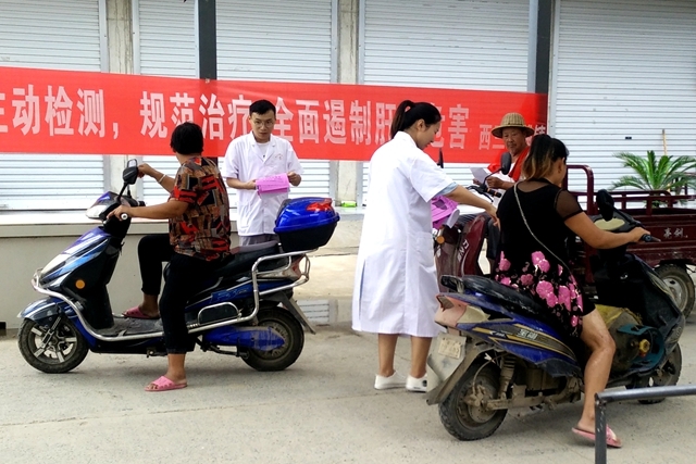 颍上县西三十铺镇卫生院开展世界肝炎日主题