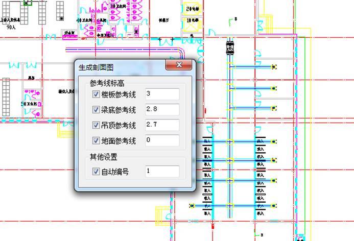 CAD暖通中生成通风空调系统图和剖面图的操cad怎么刷格式取消v暖通集图片