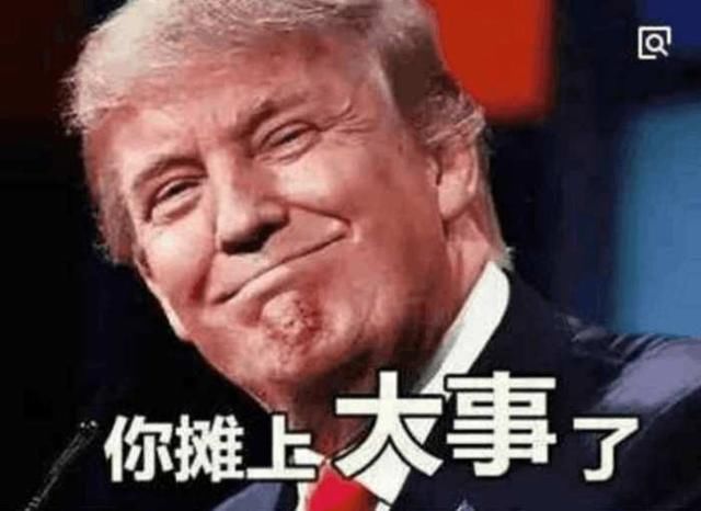 美国也有今天！特朗普罕见“低头”, 求中国放过