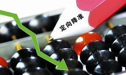 银行降准对楼市走什么影响