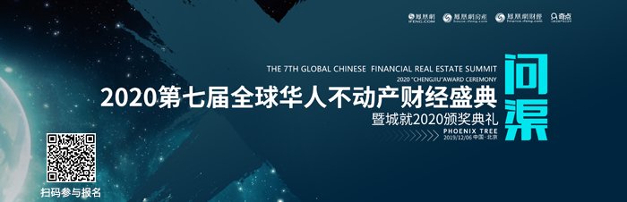 二手房购买注意事项