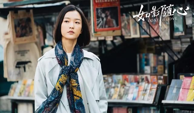 陈晓主演《如影随心》讲述音乐家陆松与设计师