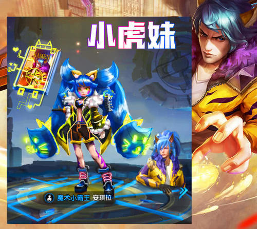 王者荣耀:7位英雄的衣服互换,网友:大乔仙气十