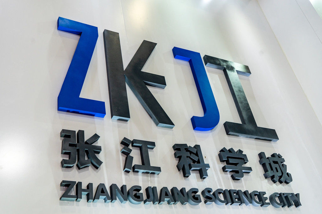 上海:储备优秀科创企业资源,覆盖长三角主要城