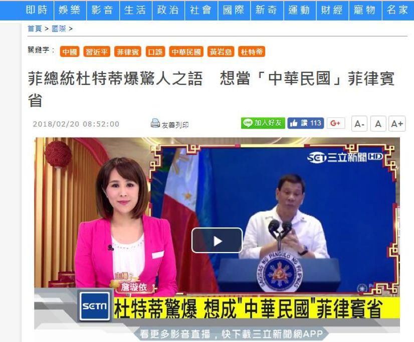 台媒在侮辱谁的智商:大陆盛行支付宝是因为太落后!