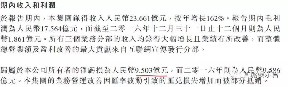 2017年影视公司业绩，万达131.92亿元稳居第一，华谊票房回暖