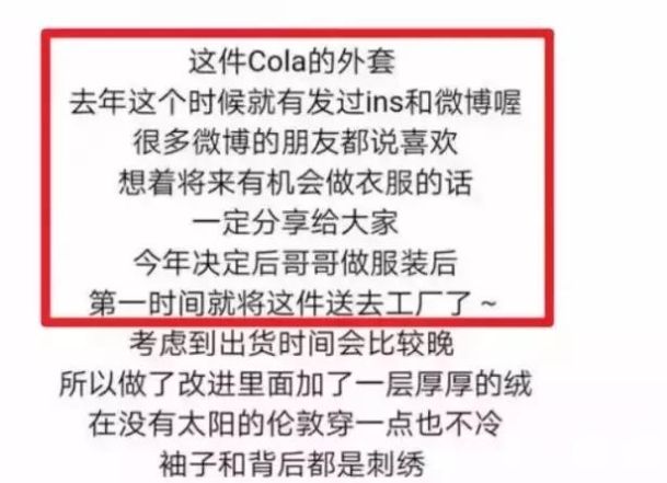 王一博喜欢女的