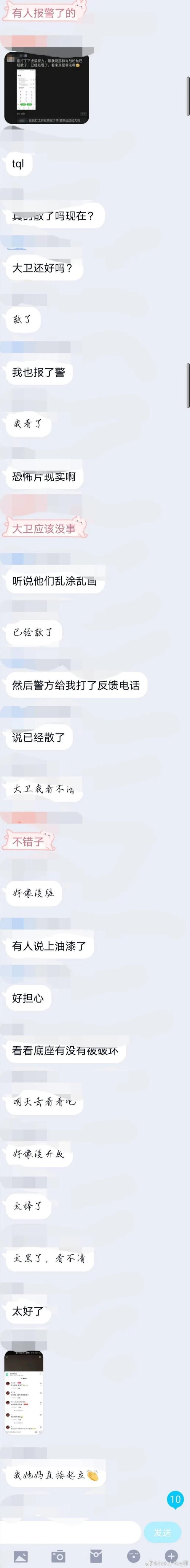 肖战生日惹风波,粉丝聚众扰民、墙上涂鸦,合作品牌是始作俑者?