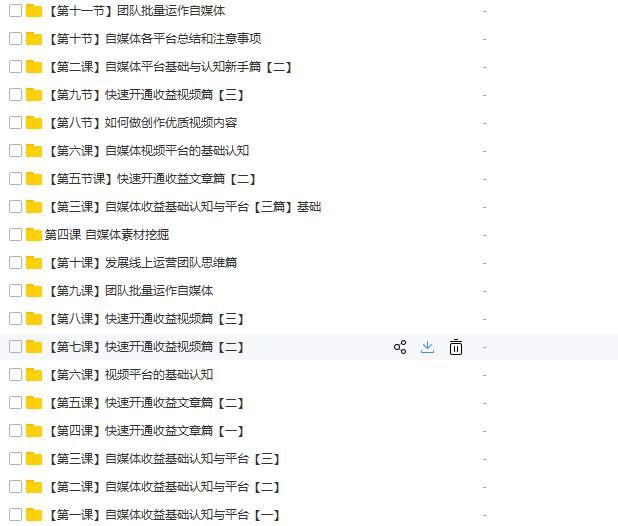 如何做自媒体挣钱最快 t01353f6cc0d09114eb.jpg