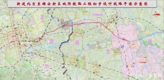 京雄城际铁路并不是京九高铁之后新建北京至雄安的京港台高铁正线