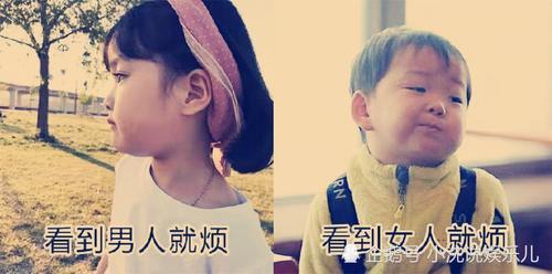 最受00后不是的图片:欢迎搞笑萌娃,不是表情lovelive蘑菇表情图片