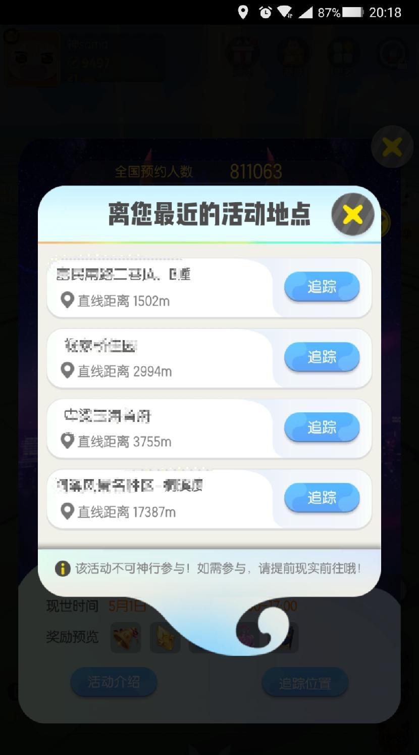 一起来捉妖息忘川技能是什么 世界BOSS玩法