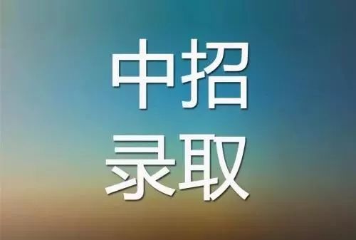 2018年郑州市区普通高中录取分数线已出