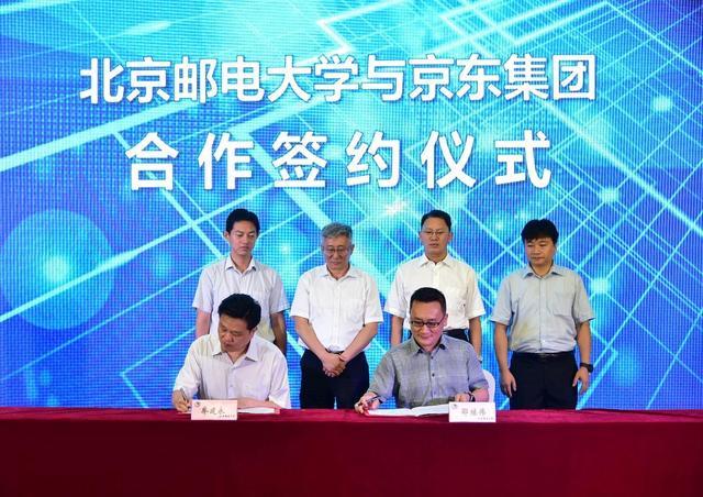 北京科技大学校长张欣欣:与京东物流合作为国