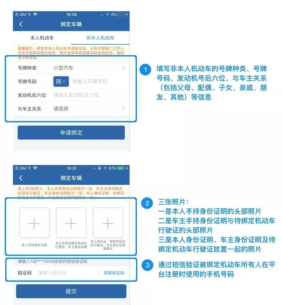 【辟谣】公安部门对最新“消分“新规和“严打棋牌室”这样说!