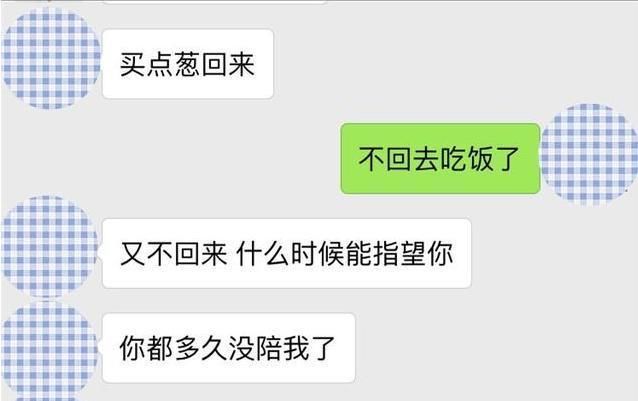 男人说过这三句话，说明他想了，聊天记录害臊的没法看了!