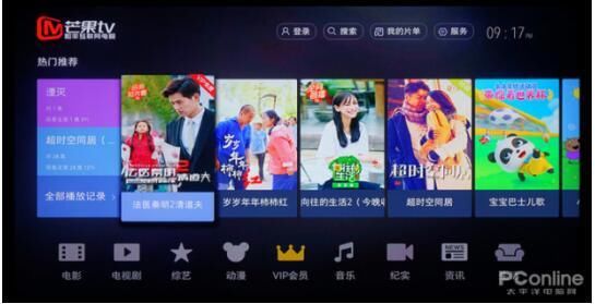 三星电视芒果tv没反应_三星电视 芒果tv_三星电视芒果tv没有了