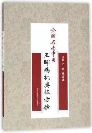 两个主方和这些加减法，搞定脾胃不和！