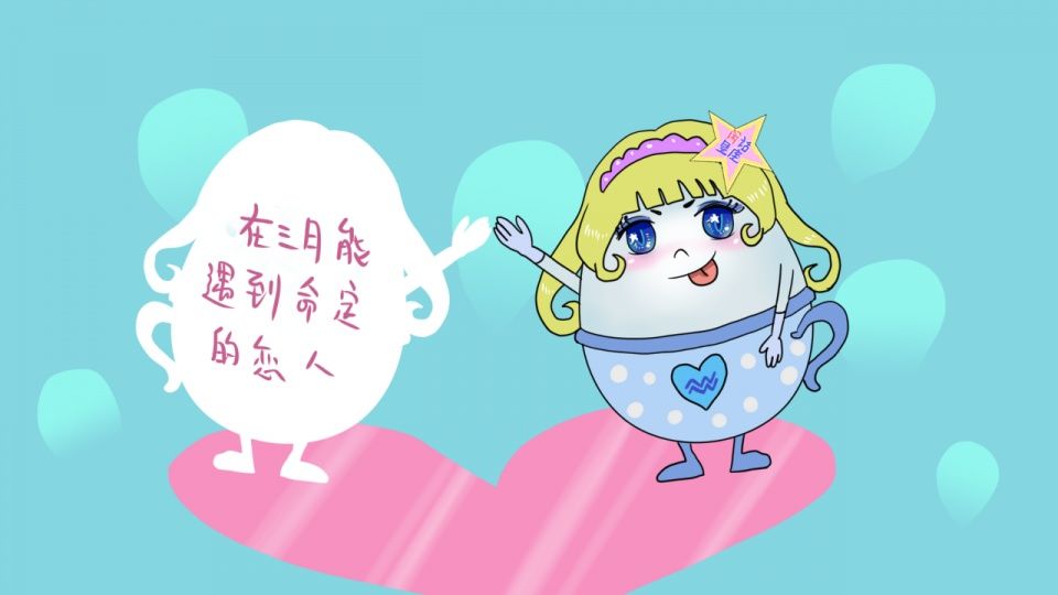 3月桃花运来临，有望脱单的5大星座