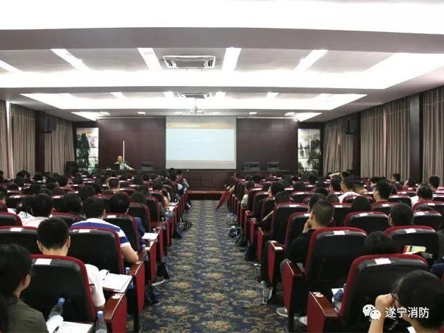 消防培训全市公务员齐学《消防法》和《消防安