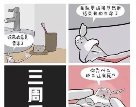 头撞到怎么样判断没事