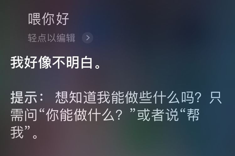 苹果发布iOS12.1.2Beta1!iPhone在中国被禁售