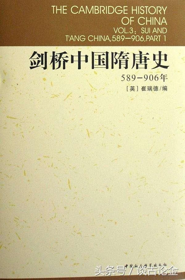 此人满月时就被丑胡僧认作诸葛亮转世，后来果然治蜀多年政绩卓然