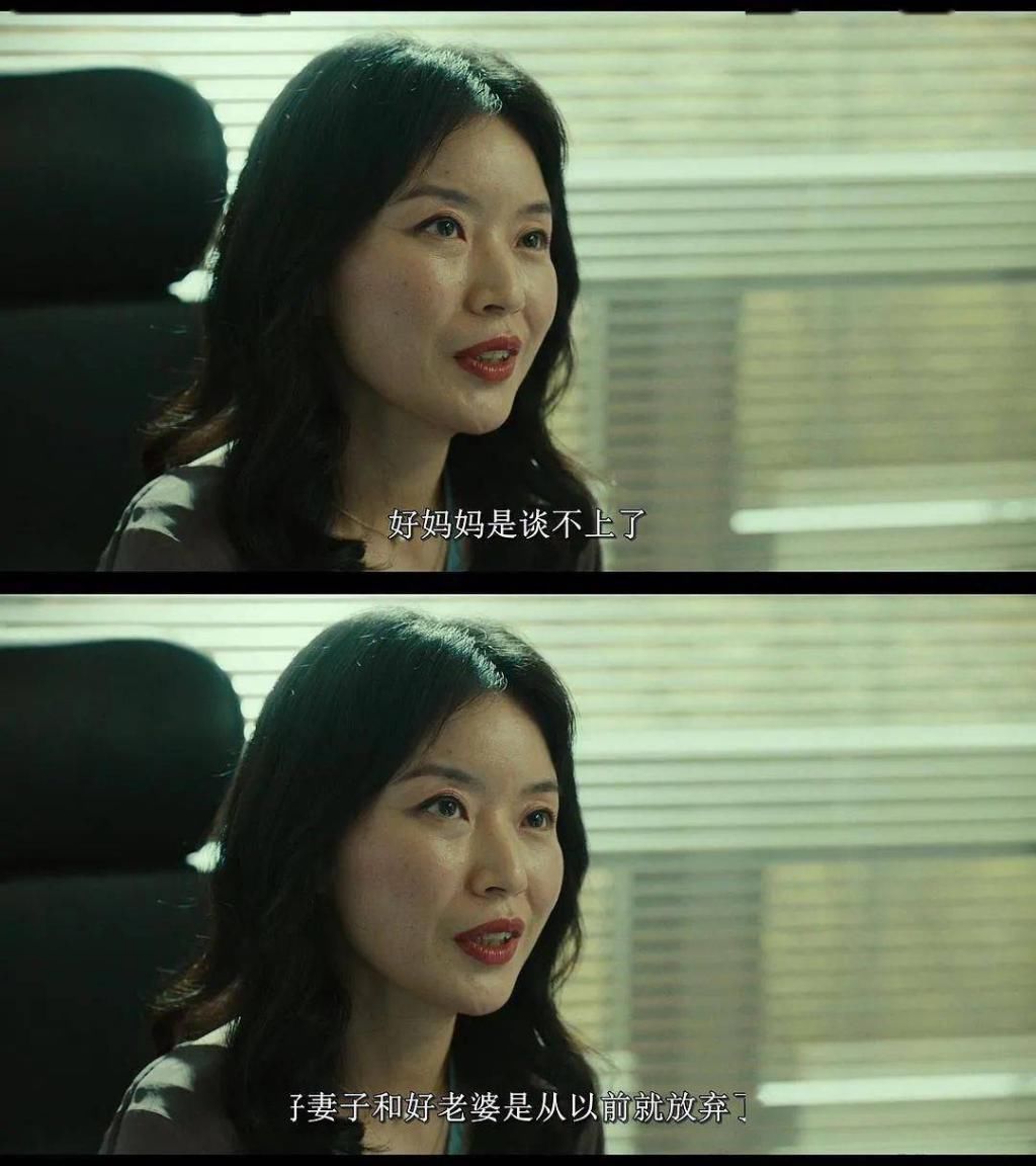 赵薇愤怒发声：出轨，小三，捍卫家庭，30+的女人活该这么憋屈吗？