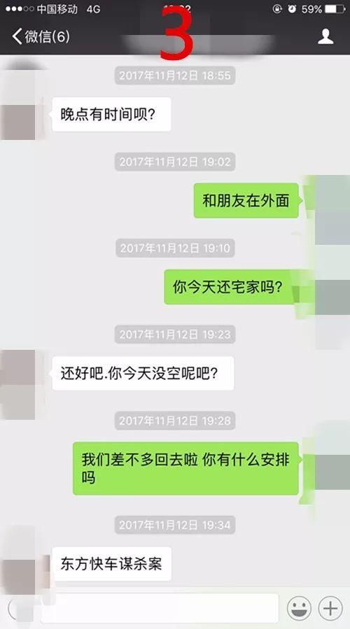 浅尝辄止的感情，只会浪费你的时间