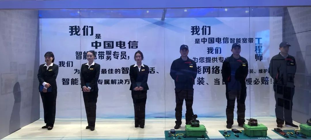 中国电信安徽公司智能宽带发布暨5G示范应用