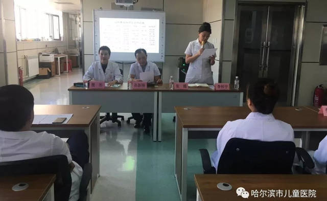 --哈尔滨市儿童医院举行住院医师规范化培训2