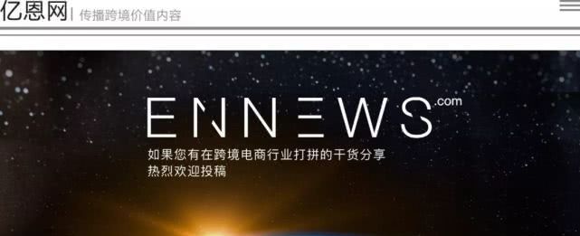 亚马逊版“无间道”,类目TOP20全被搞! 澳门新葡京真人赌场